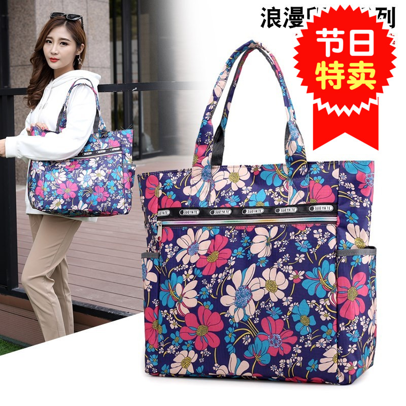 Shopping bag simple shoulder bag tote bag to go out large capacity handbag nylon waterproof flower cloth bag women's large bag