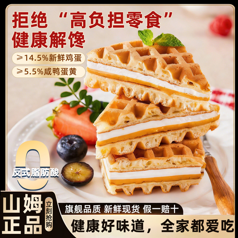 [Whole Box of Bread] Sam's Club Must-Buy Snacks: Sandwiches, Waffles, Bread in Individual Small Packages for Afternoon Tea