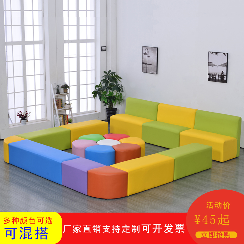 Long stool kindergarten soft bag combination early education center color fence mall sofa quartet foam bench