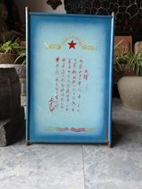 Seven Rhythms·Long March seven-character rhymed poem - selected from the collection of Mao Zedongs poems and the Cultural Revolution iron pendant collection