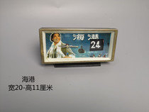 Harbor Cultural Revolution items old clocks and small clocks old items nostalgic red collection old fidelity package