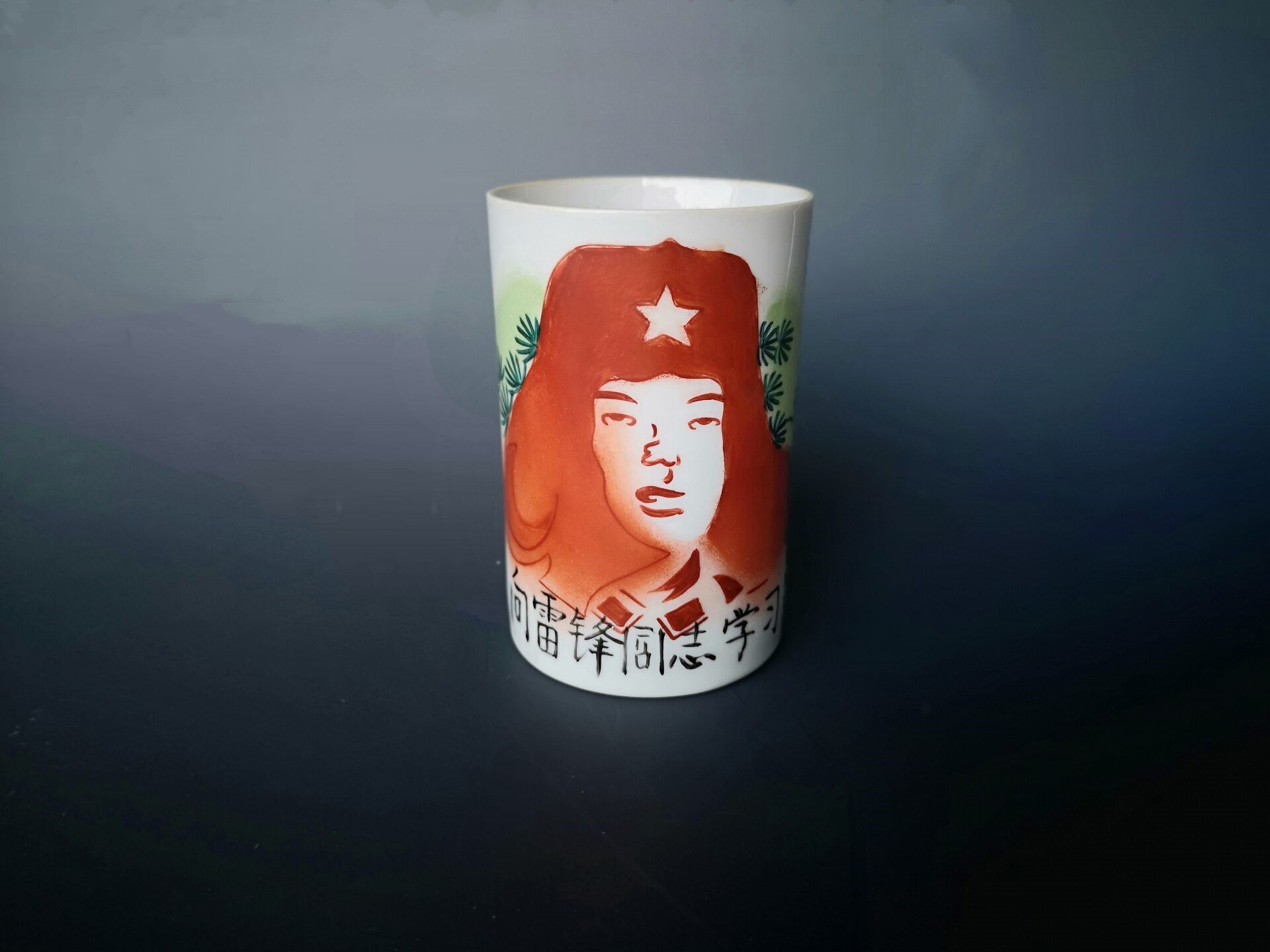 < Like Comrade Lei Feng Learn > Cultural Revolution porcelain pen holder Wenfang Supplies Book house Swing Piece Bag Old Cultural Revolution