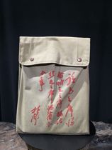 Red Culture Canvas Bag-Document Bag Red Army Old Objects Red Nostalgic Collection