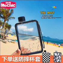 MoChic Moses A5 flat water cup custom portable paper water bottle cup Korean version of the creative plastic kettle