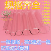 Glass test tube round bottom flat tube 15*150 18*180 20*200 test tube rack rubber plug silicone plug