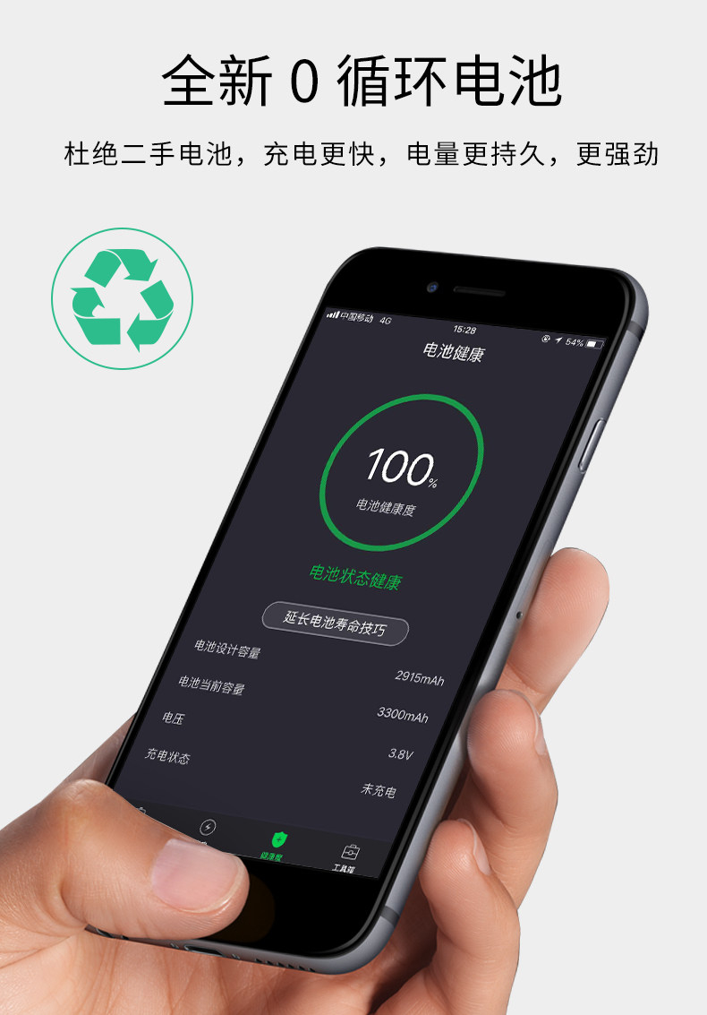 倍量 苹果5s锂电池 内有6/7系列全型号 图12