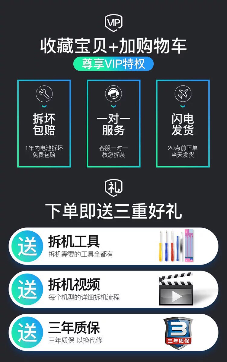 倍量 苹果5s锂电池 内有6/7系列全型号 图1