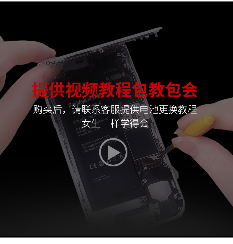 倍量 苹果5s锂电池 内有6/7系列全型号 图3
