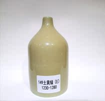 Satisfied pottery art glaze Jingdezhen pottery glaze pottery bar teaching special electric kiln glaze Earth yellow green 5kg barrel