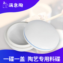 Satisfaction pottery ceramic paint plate ceramic art tool painting tool palette color plate painting porcelain painting paint plate