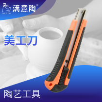 Satisfied pottery large art knife pottery tools clay sculpture tools pottery bar teaching special tools