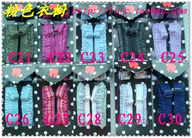 Sangles pour lingerie A1-002 - Ref 811012 Image 16