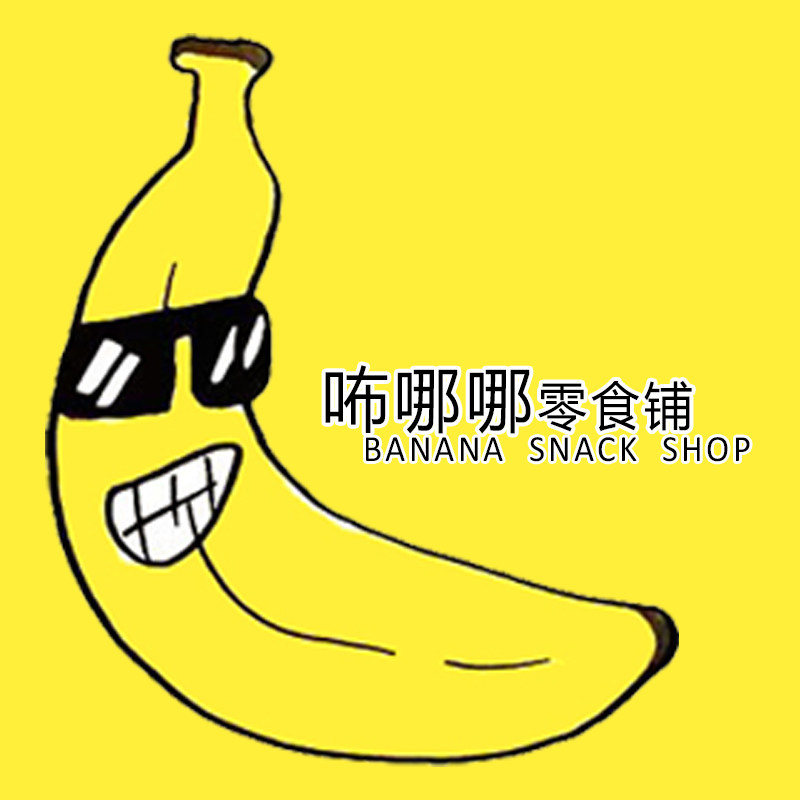 咘哪哪零食铺