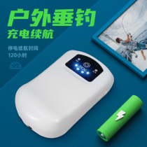Wild Fishing Charging Oxygen Pump Fish Farming Oxygenation Pump Fishing Special Silent Usb Outdoor Fish Case Lithium Battery Aerator