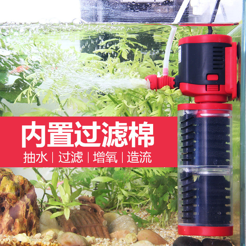 Sensen fish tank built-in filter mute oxygenation pump three-in-one submersible pump pumping out of turtle cylinder filtration equipment