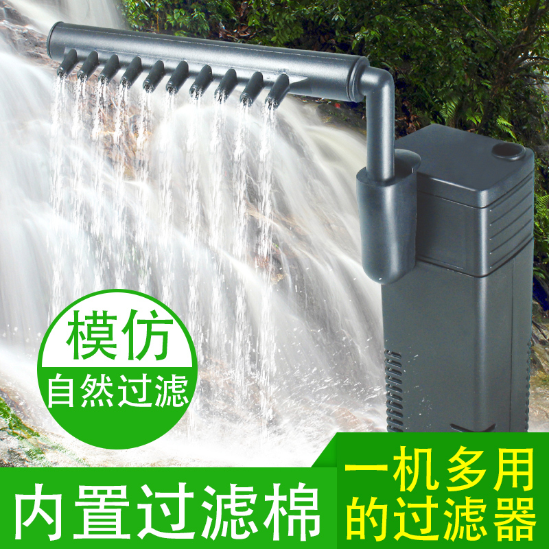 Small Fish Tank, Turtle Tank, Rain-Shower Type Three-In-One Built-In Filter, Aquarium, Mini Energy-Saving Silent Oxygen-Enhancing Submersible Pump