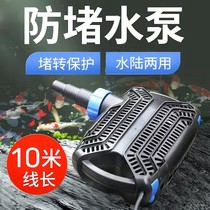 Sensen Fish Pool Pumping Pump Special Frequency Conversion Water Pump Large Flow False Mountain Courtyard Submersible Pumps Brocade Carp Pool Filter Pump