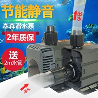 Сенсен водяной насос Рыба Рыба Циркуляционное водяное фильтр насос тихий насос домохозяйственной насос.