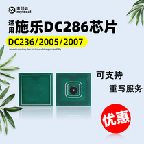 Compatible with Fuji Xerox 286 powder box chip 236 toner cartridge 336 copier 2005 Toner 2055 drum stand 3005