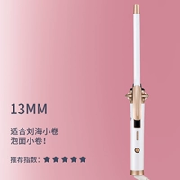 13 мм (золото шампанского)