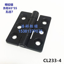 Zinc alloy electric cabinet hinge hinge hinge CL233-4 cabinet chassis hinge distribution box hinge hinge hinge