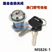 Electric cabinet cylindrical lock MS826-1-3 impact door bumper lock safety lock telescopic reset lock cabinet chassis small round lock