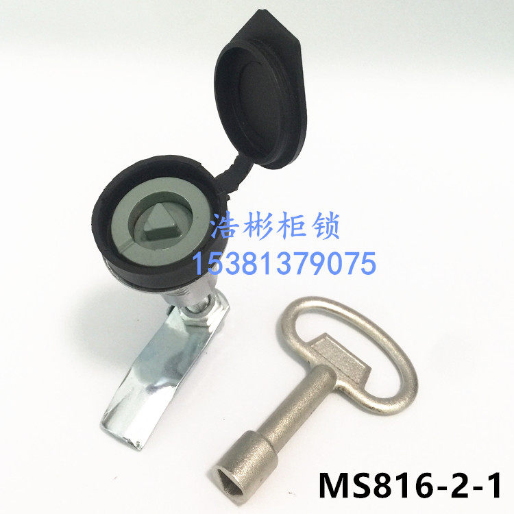 Power Distribution Cabinet Telescopic Tongue Lock MS816-2-1 Environmental Protection Equipment Oil Smoke Purifier Door Lock Billboard Light Box Lock