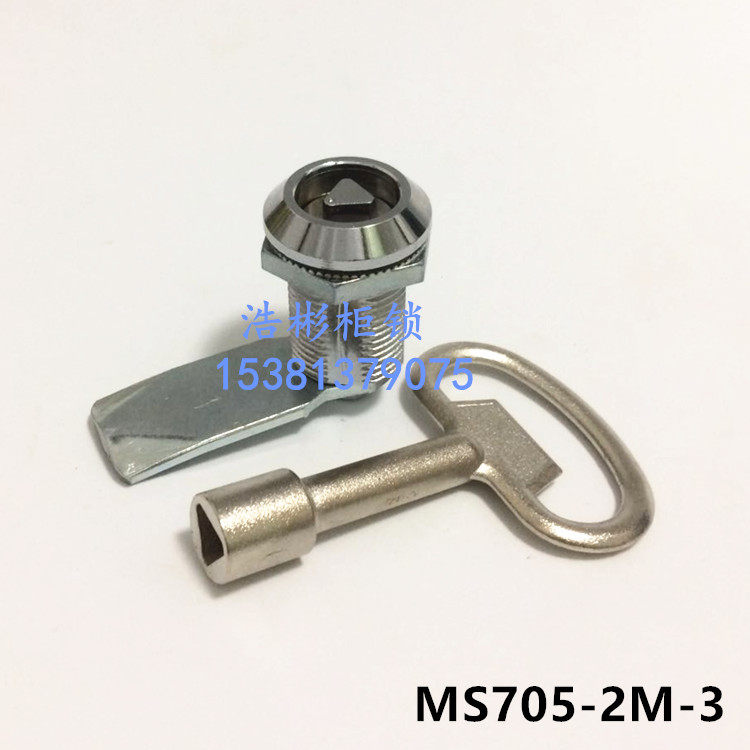 Power distribution cabinet lengthened cylindrical lock MS705-2M-3 triangle lock cylinder turn tongue lock cabinet main shell lock industrial cabinet lock