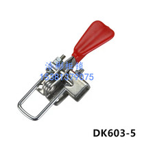 Adjustable buckle lock DK603-5 stainless steel quick fixture electric cabinet door buckle