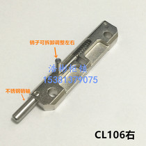Zinc alloy latch hinge CL106 electric cabinet spring latch