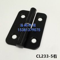 Unloaded heavy hinge CL233-5 engineering vehicle hinge 100*73 5*3 Industrial cabinet hinge