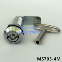Electric cabinet turn tongue lock MS705-4M extended cylindrical lock electric cabinet chassis door lock