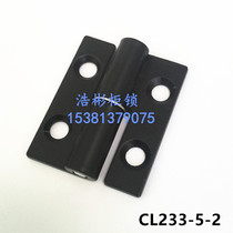 Electric cabinet detachable hinge hinge hinge CL233-5-2 cabinet chassis hinge distribution box hinge