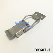Stainless steel buckle DK607-1 electric cabinet duckbill buckle toolbox buckle equipment luggage lock buckle