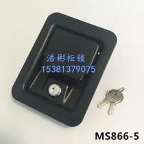 Electric cabinet plane lock MS866-5 anti-audio equipment door lock engine block lock engineering car RV panel lock