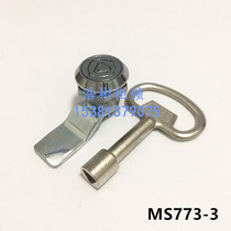 Shockproof door lock MS773 electric cabinet cylindrical lock turn tongue lock seal waterproof plane lock train subway train lock