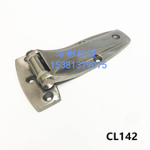 Factory direct 304 stainless steel heavy hinge with CL142 van RV cold storage cabinet door hinge
