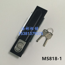 Distribution box door lock MS818-1 switch cabinet door lock control cabinet lock cabinet Cabinet cabinet lock