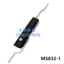 Electric cabinet plane lock connecting rod lock MS832-1 distribution box door lock cabinet box lock