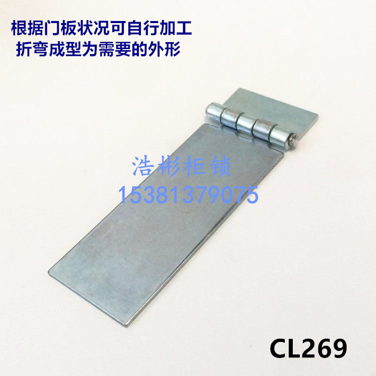 CL269 electric cabinet large hinge hinge plate welding widened hinge square asymmetric stainless steel hinge