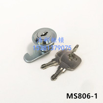 Cabinet door lock bao xian xiang suo wen jian ju suo cylinder lock MS806-1