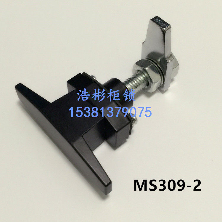 MS309-2 Retractable handle lock environmental protection equipment oil fume purifier door lock T-shaped handle lock