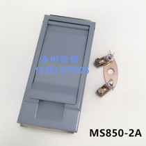 Electric cabinet thin box transformer lock MS850-2A power distribution box lock box outdoor rain lock