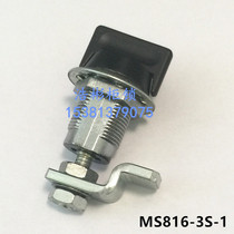Electric cabinet door lock MS816-3S-1 shrink door lock small handle lock