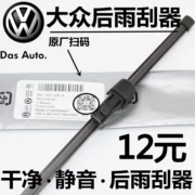 Volkswagen Golf 7 cao 6 lang sau bộ phim gạt nước gốc polo Touran Tiguan sau nhà máy gạt nước