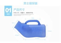 Мужской, 1000 мл