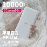 MIPOW Apple PD18W Беспроводная зарядка сокровищ MFI Аутентификация Ультратонкая небольшая компактная 1000 мАч быстро заряжаю