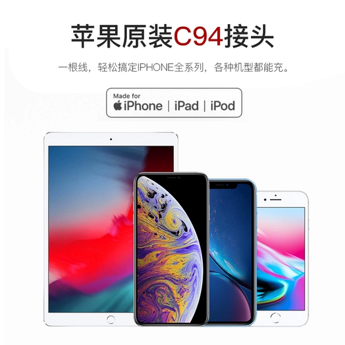 MIPOW Apple, маленькое универсальное зарядное устройство, 20W