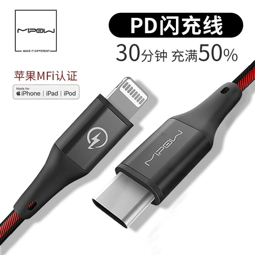 MIPOW Apple, маленькое универсальное зарядное устройство, 20W