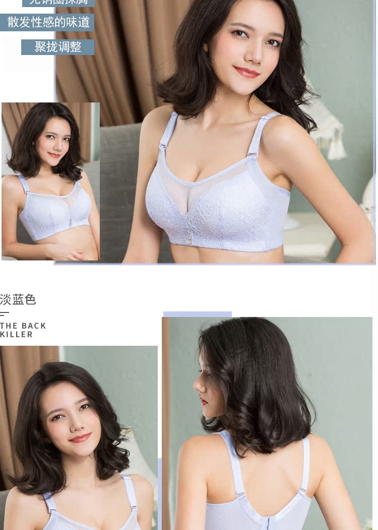 Đồ lót nữ mùa hè mỏng phần ngực lớn kích thước cho thấy mũm mĩm gợi cảm mm ống đầy đầu tụ tập áo ngực chống sáng áo bra tập gym